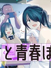 间谍过家家漫画卡片配图