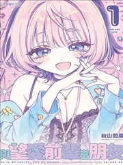 漫画详情配图