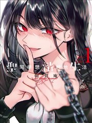 进击的巨人漫画卡片配图