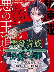 全职猎人漫画卡片配图