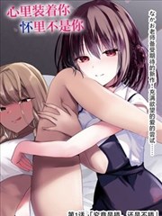约定的梦幻岛漫画卡片配图