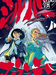 死亡笔记漫画卡片配图