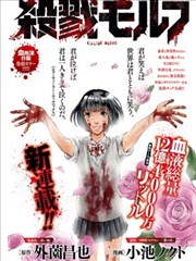 钢之炼金术师漫画卡片配图
