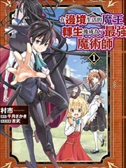 亚人漫画卡片配图